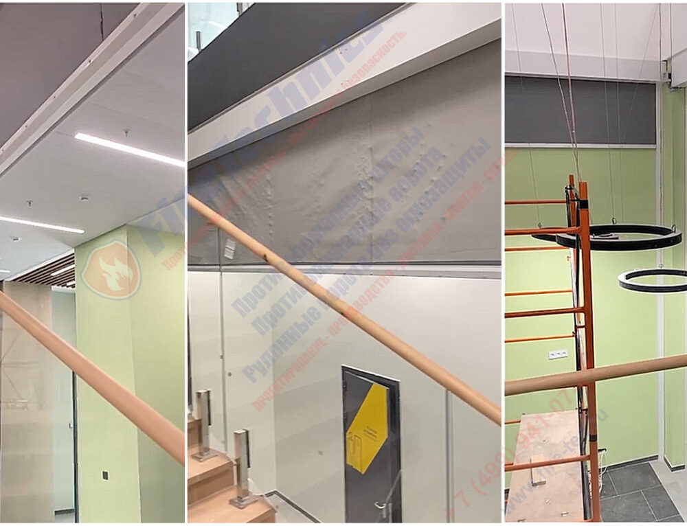 Дымозащитные шторы FireTechnics-E60 в г. Нальчик, 10.03.2026